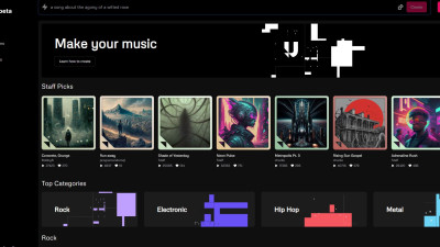 새로운 AI 음악 생성기 'Udio AI', 그 놀라운 퀄리티에 깜짝 놀랄 준비 되셨나요?